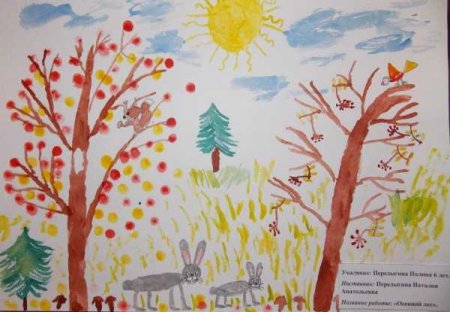 «Осенний лес» (т.с.Комарова №12)