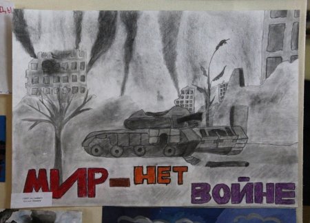 Мир Донбассу рисунок