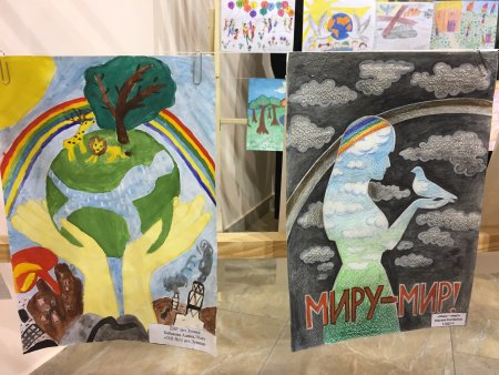 Мир и война глазами детей