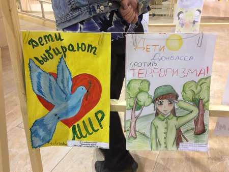 День освобождения Донбасса детский рисунок