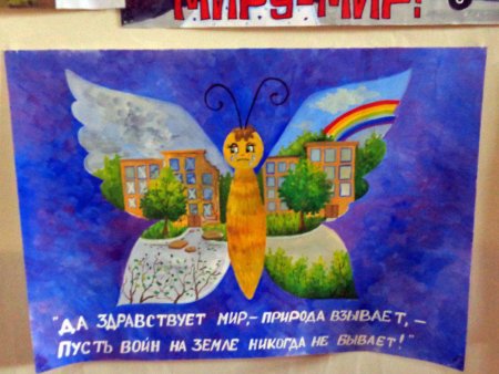 Война глазами детей