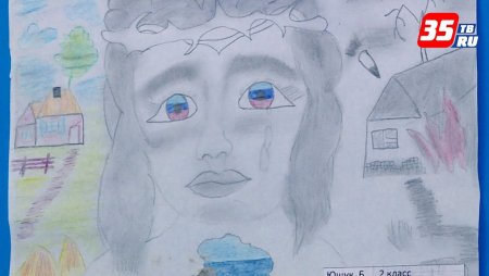 Патриотизм глазами детей