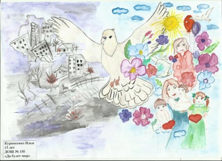 Мир глазами детей