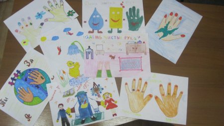 Конкурс рисунков чистые руки