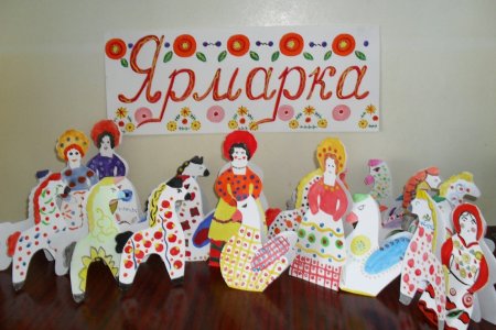 Дымковская народная игрушка в детском саду