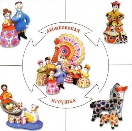 Дидактические игры народные промыслы для дошкольников