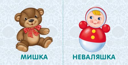 Неваляшка рисунок для детей