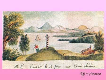 Рисунки Лермонтова Михаила Юрьевича в детстве