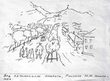Пятигорск рисунок Лермонтова