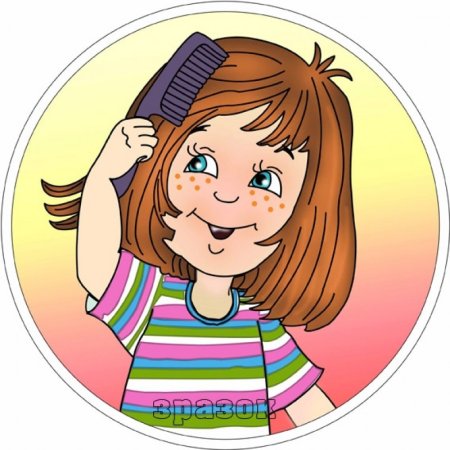 Надпись парикмахерская для детского сада