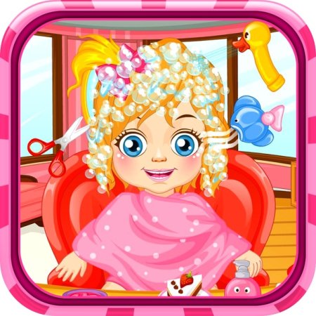 Вывеска для игры салон красоты