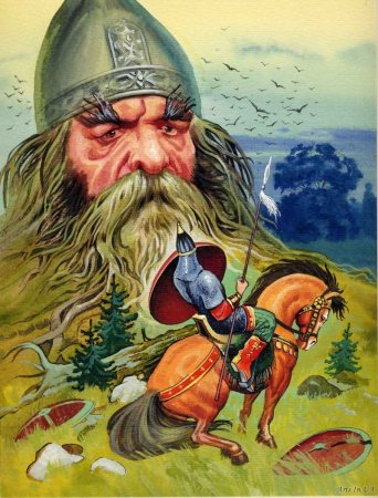 Голова Черномора