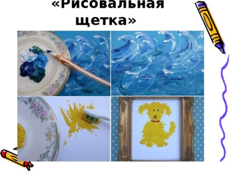 Рисование зубной щеткой для детей