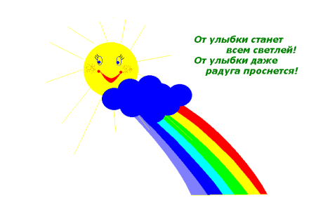 От улыбки станет всем светлей рисунок