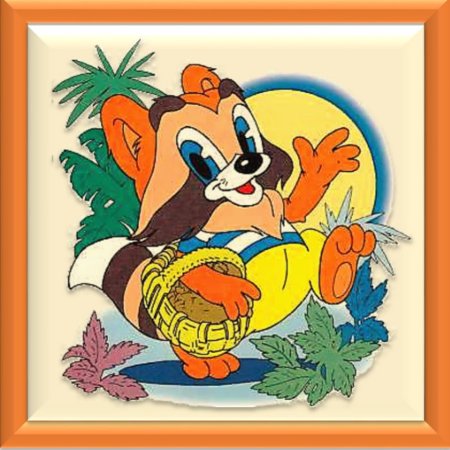 Крошка енот герои