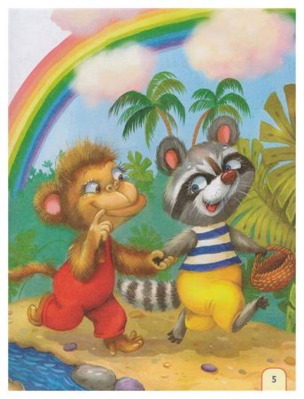 Шаинский от улыбки