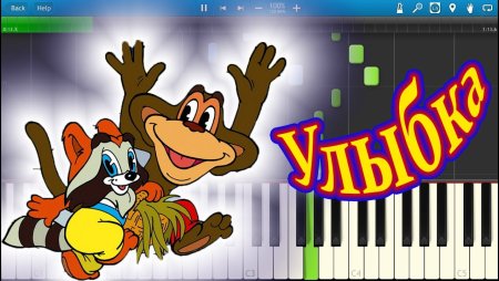 Мультфильмы. Крошка енот