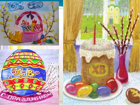 Детские пасхальные рисунки