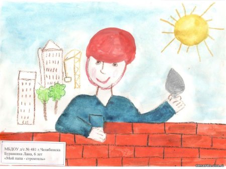 Конкурс рисунков мир профессий