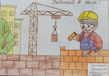 Мой папа Строитель рисунок