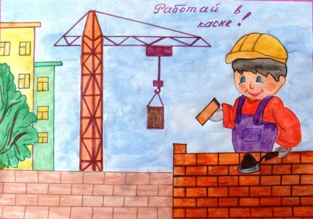 Рисование на тему профессии на стройке