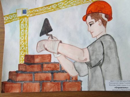 Папа Строитель рисунок