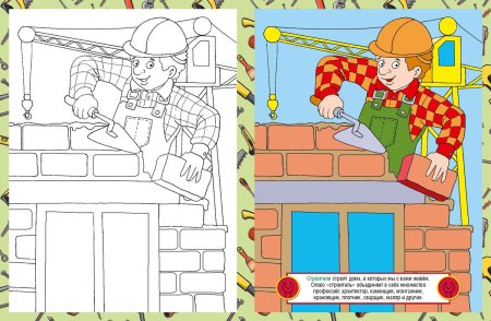 Рисование профессии старшая группа