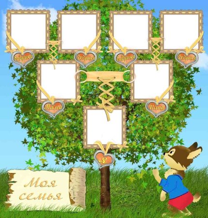 Генеалогическое Древо Family Tree