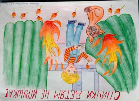 Рисунок на пожарную тему