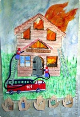 Пожар для детей