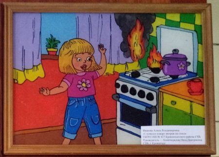 Шалости детей с огнем