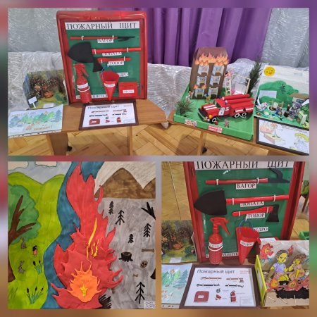 Раскраска пожарная безопасность