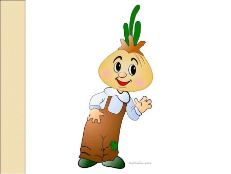 Детские рисунки Чиполлино