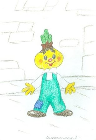 Чиполлино. Раскраска