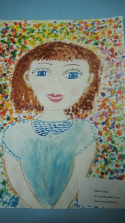 Конкурс рисунков моя мама