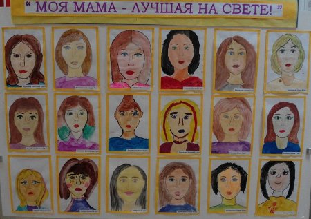 Рисунок моя мама лучше всех