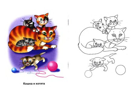 Кошка с котятами рисунок для детей