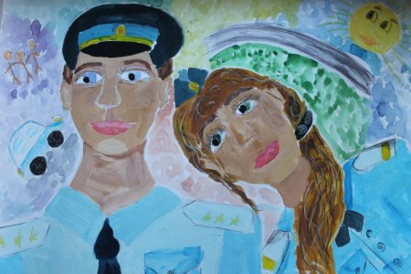 Конкурс рисунков мой папа полицейский