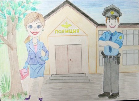 Рисунки про полицию на конкурс