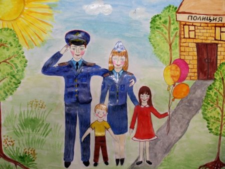 Рисунок на тему Мои родители полицейские