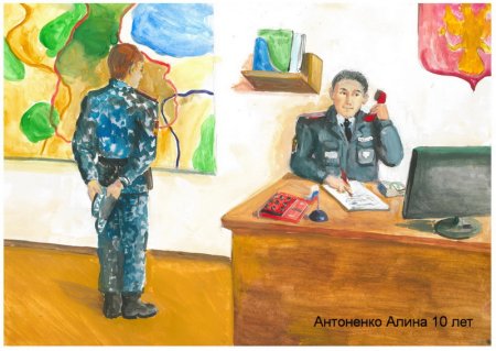 Рисунки на тему Мои родители служат в полиции