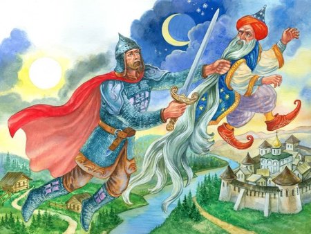 Руслан и Людмила иллюстрации Черномор