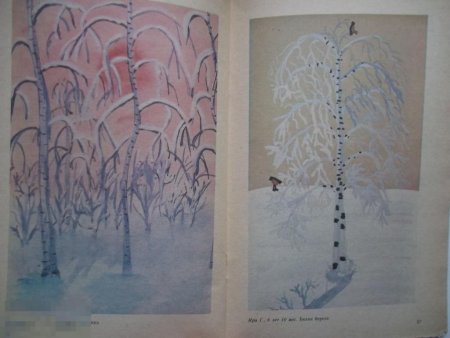 Компанцева л.в поэтический образ природы в детском рисунке