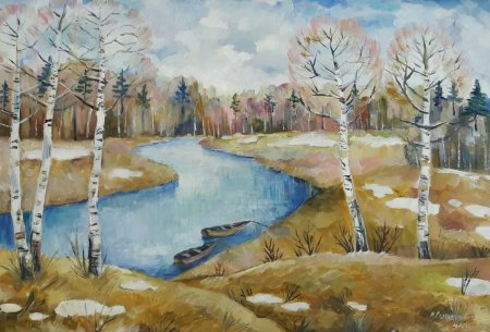 Пейзаж родного края