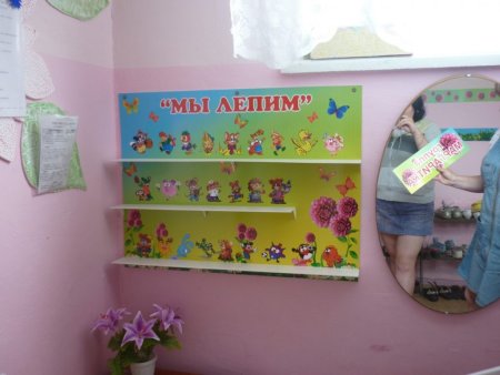 Стенд для поделок в детский сад