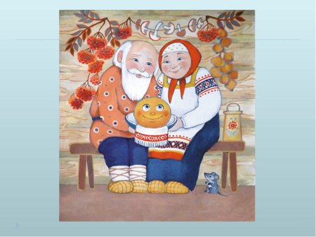 Конкурс детских рисунков бабушка рядышком с дедушкой