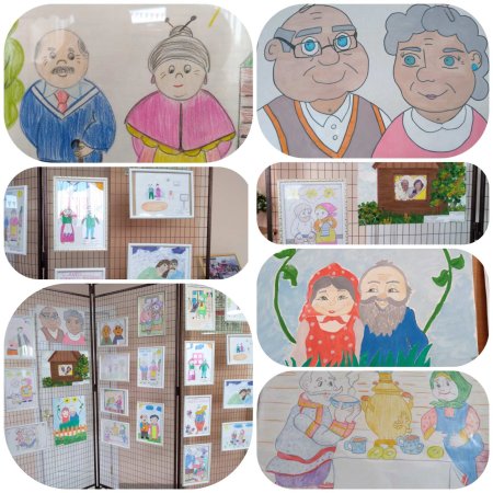 Рисунок на годовщину свадьбы бабушке и дедушке