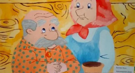 Рисунок ко Дню пожилого человека для детей