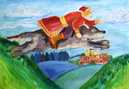 Рисунок из сказки Иван Царевич и серый волк