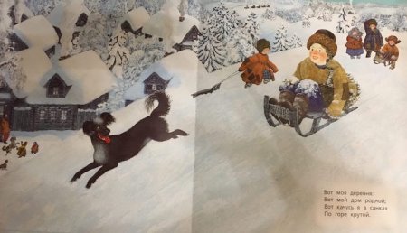 Стихотворение Сурикова вот моя деревня